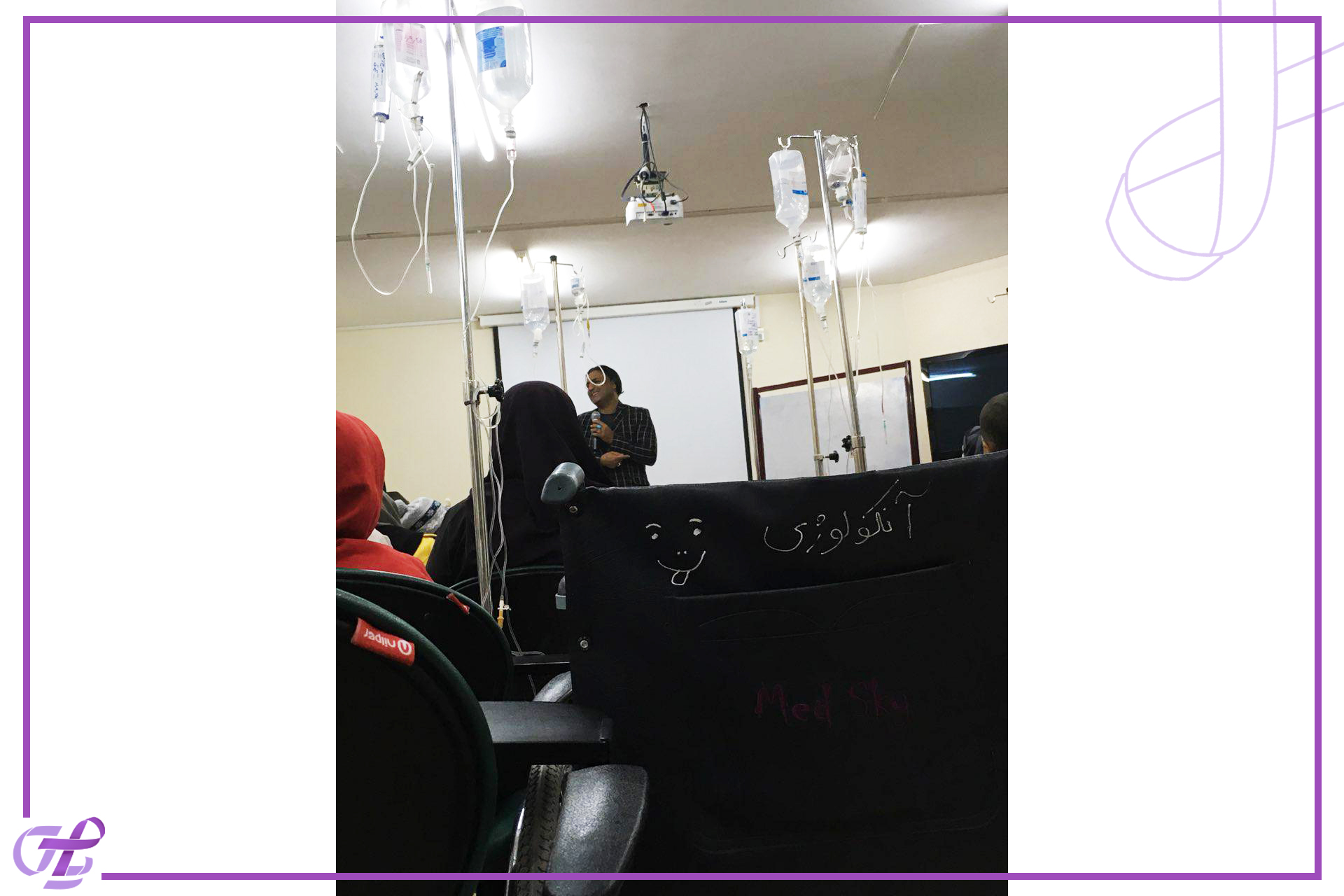 جشن یلدا در بخش آنكولوژى کودکان_آنکواوژی :)