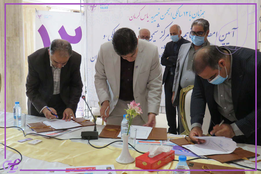 آیین امضای قرارداد پروژه های جدید انجمن خیریه یاس کرمان